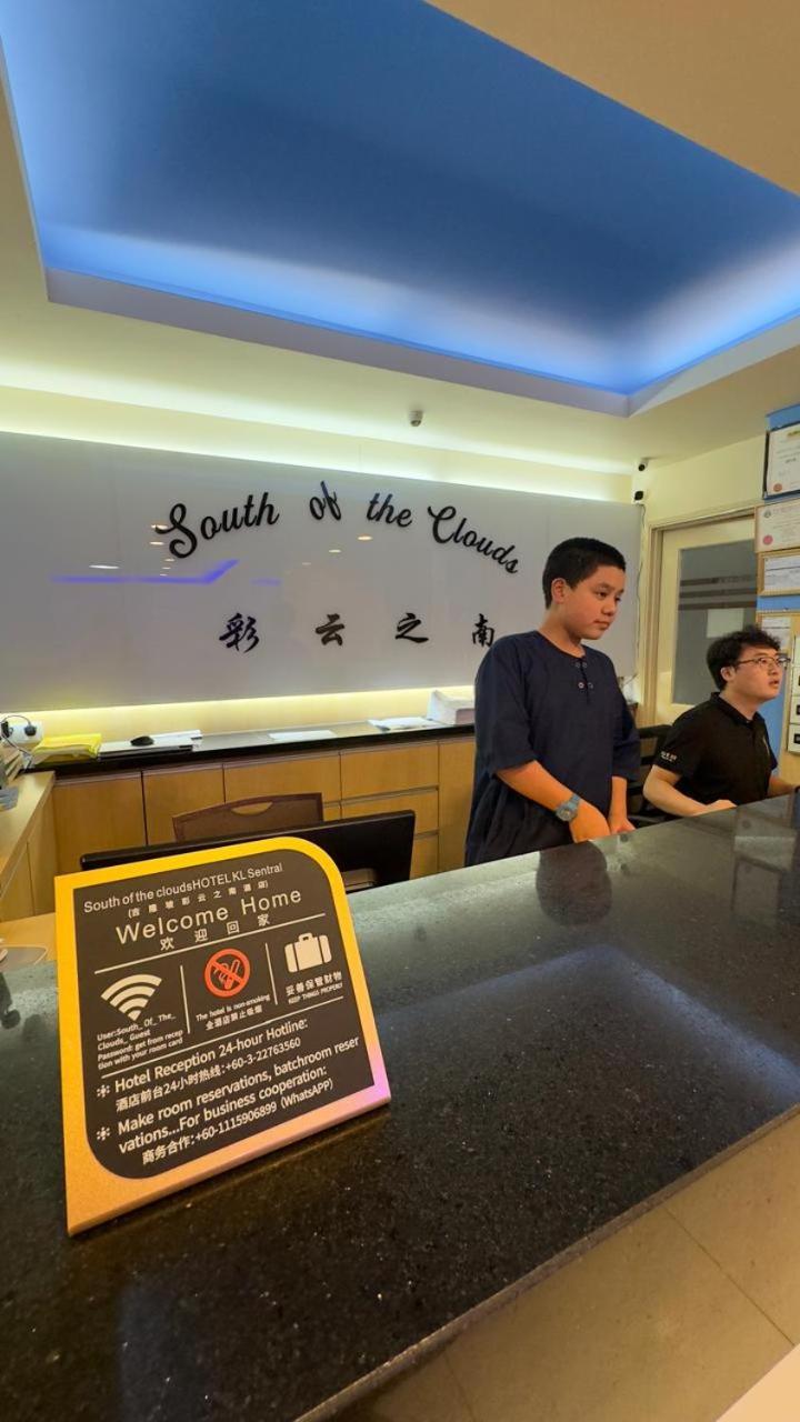 Hotel South Of The Clouds Kl Sentral 吉隆坡彩云之南酒店-中央车站店 Kuala Lumpur