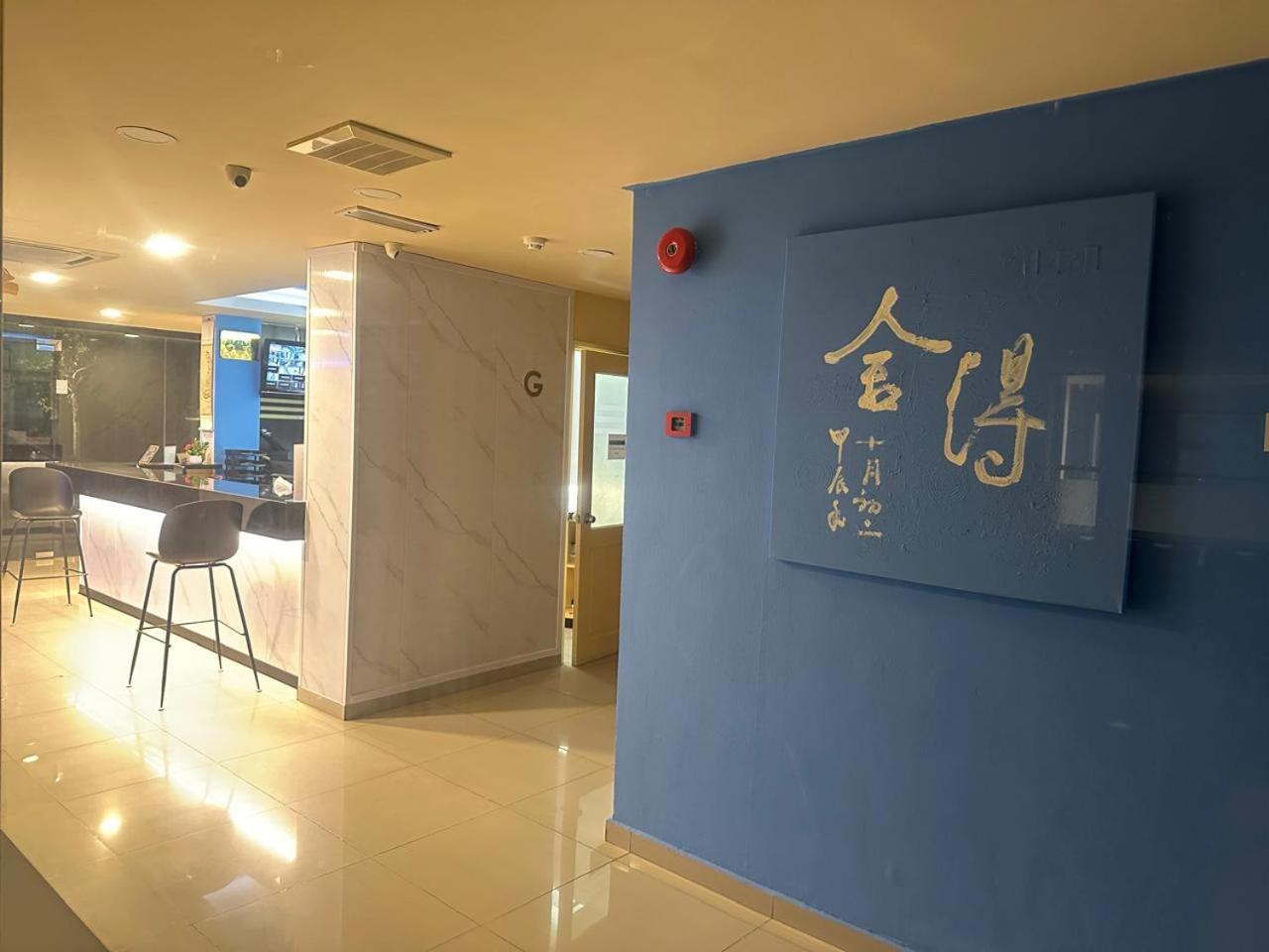 Hotel South Of The Clouds Kl Sentral 吉隆坡彩云之南酒店-中央车站店