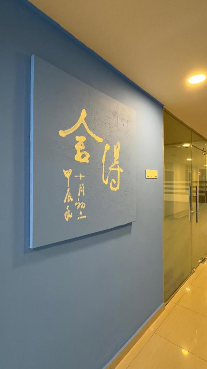 South Of The Clouds Kl Sentral 吉隆坡彩云之南酒店-中央车站店