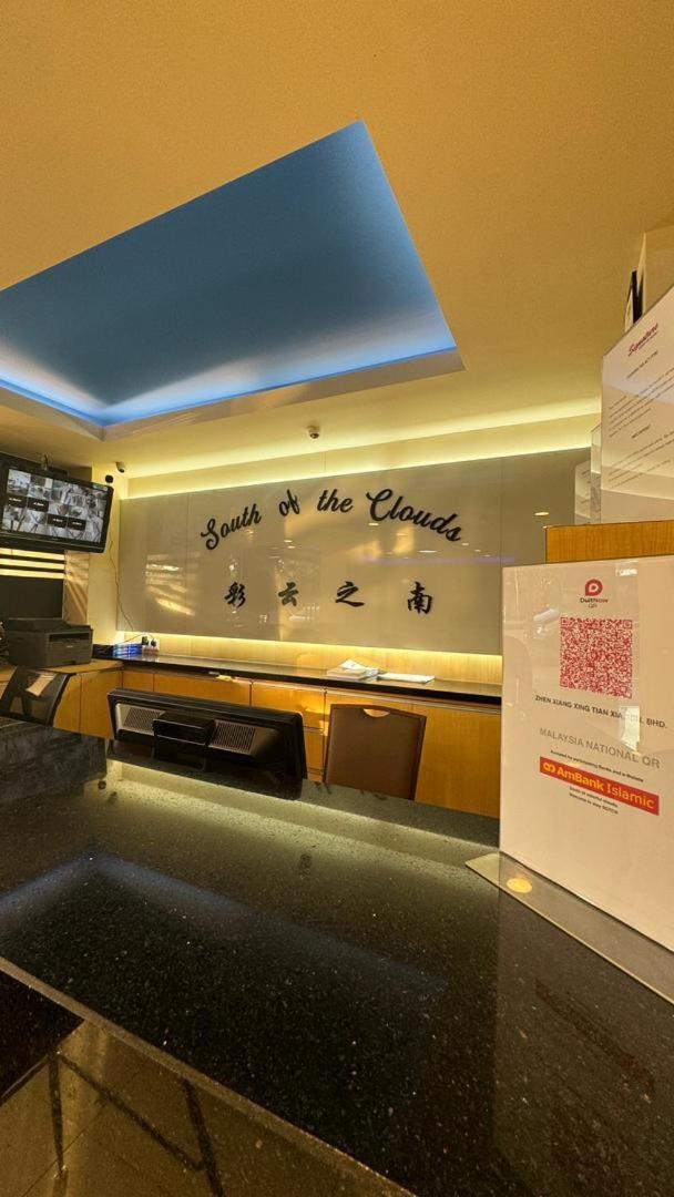 South Of The Clouds Kl Sentral 吉隆坡彩云之南酒店-中央车站店 3*