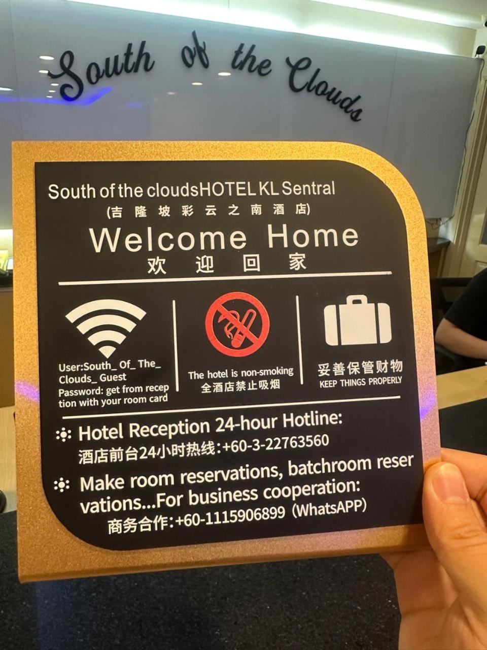 South Of The Clouds Kl Sentral 吉隆坡彩云之南酒店-中央车站店 3* Kuala Lumpur