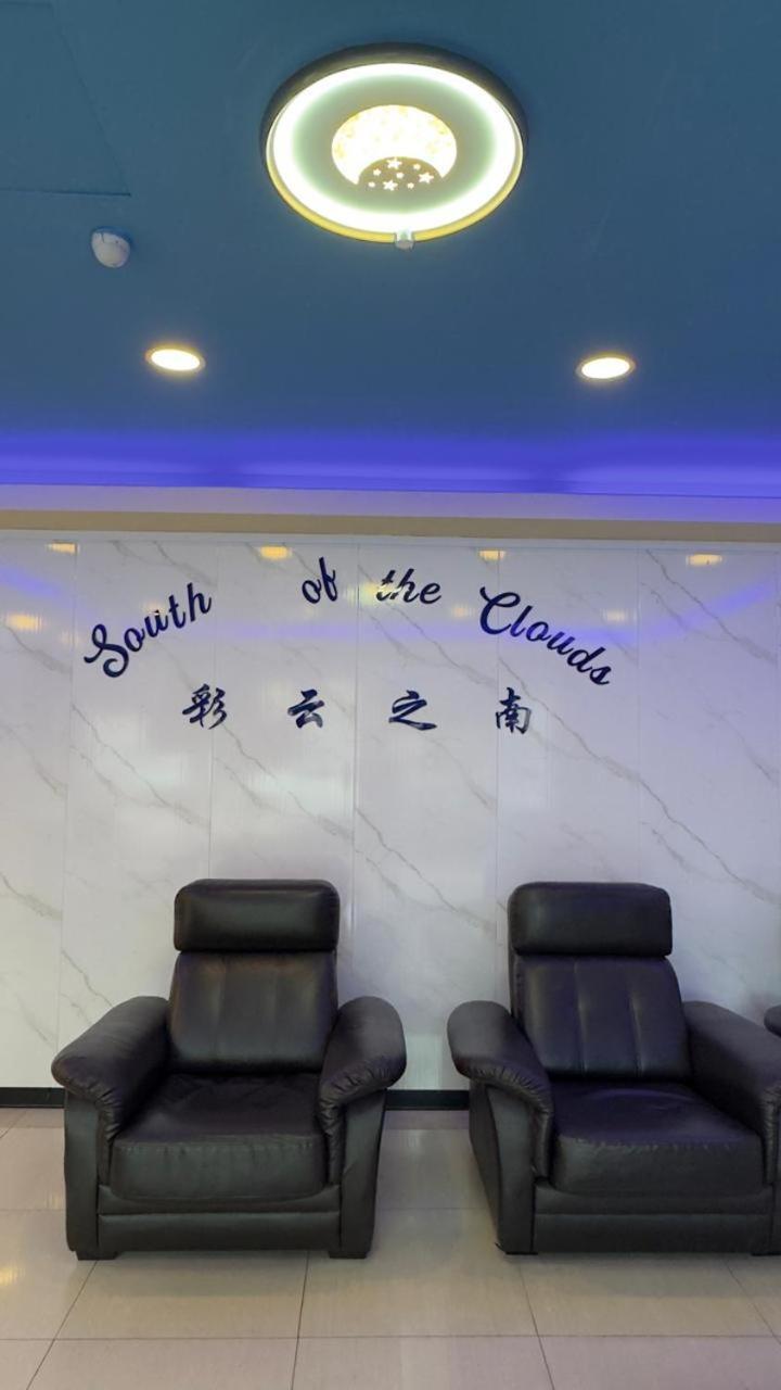South Of The Clouds Kl Sentral 吉隆坡彩云之南酒店-中央车站店 Hotel