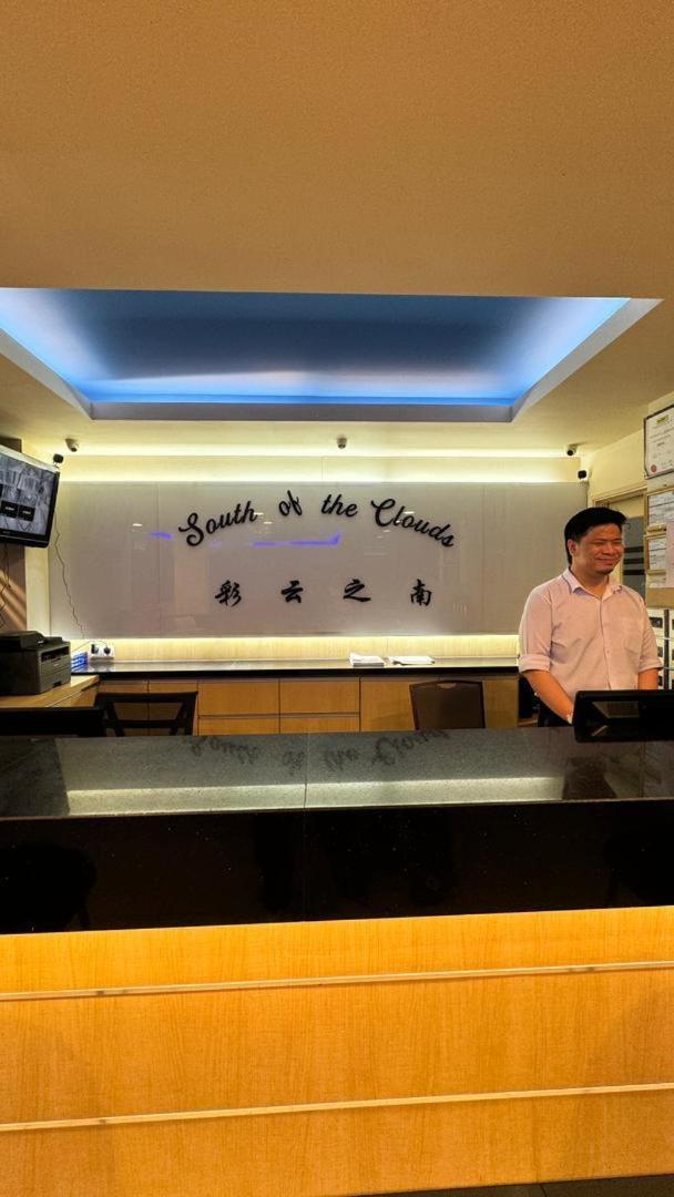 South Of The Clouds Kl Sentral 吉隆坡彩云之南酒店-中央车站店 3* Kuala Lumpur