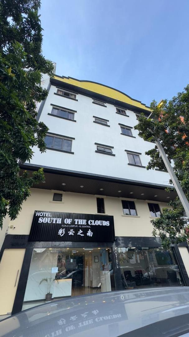 South Of The Clouds Kl Sentral 吉隆坡彩云之南酒店-中央车站店 3*