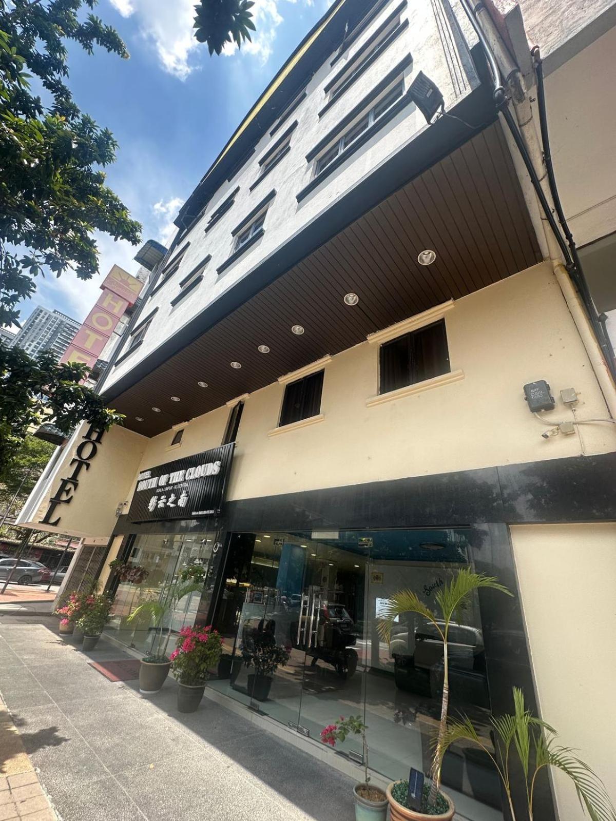 South Of The Clouds Kl Sentral 吉隆坡彩云之南酒店-中央车站店