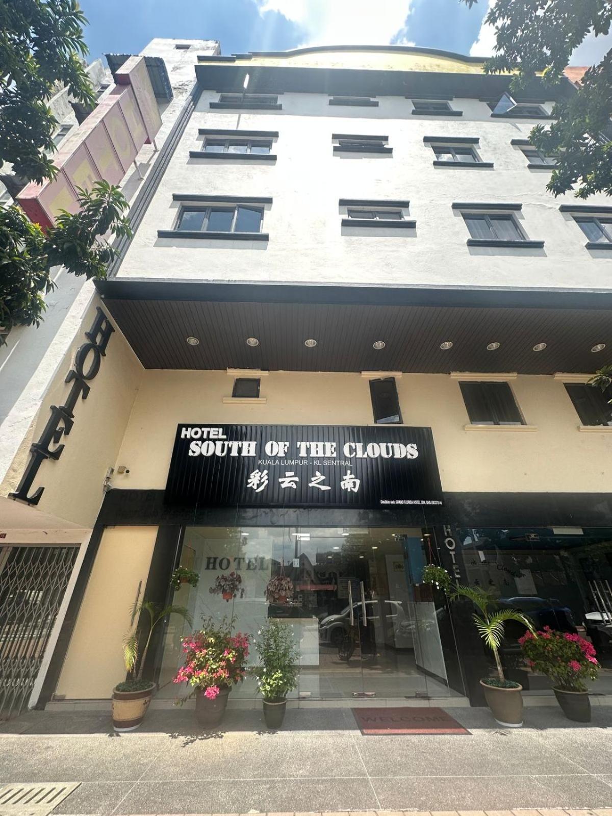 Hotel South Of The Clouds Kl Sentral 吉隆坡彩云之南酒店-中央车站店 Kuala Lumpur