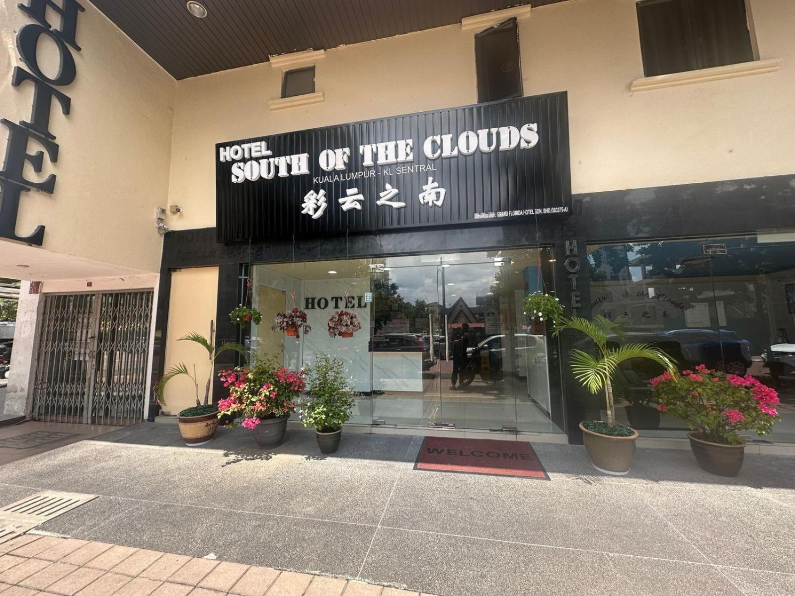 South Of The Clouds Kl Sentral 吉隆坡彩云之南酒店-中央车站店 Kuala Lumpur