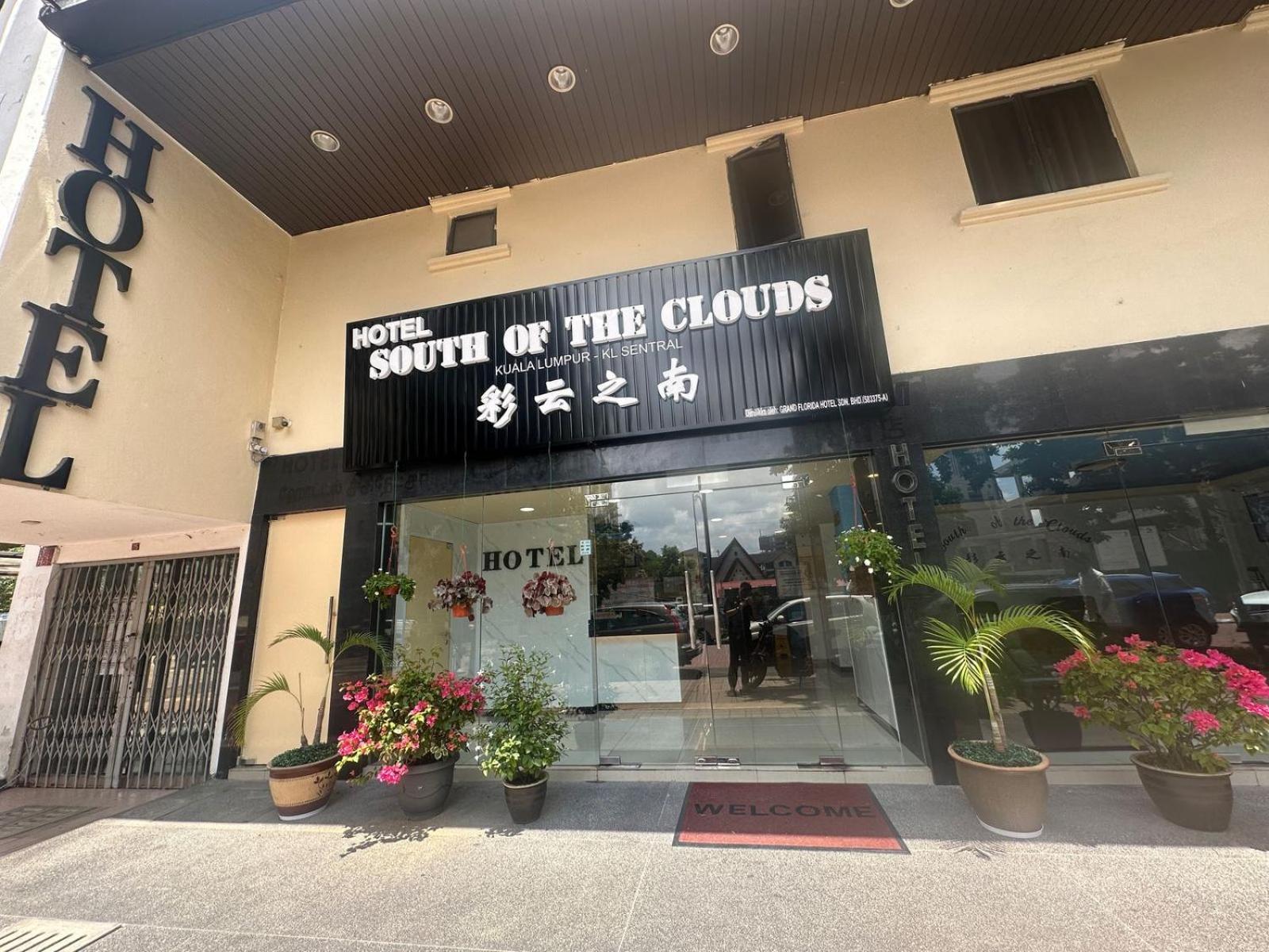 Hotel South Of The Clouds Kl Sentral 吉隆坡彩云之南酒店-中央车站店
